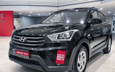 Hyundai Creta I рестайлинг, 2017 год, 1 450 000 рублей, 1 фотография