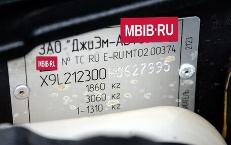 Chevrolet Niva I рестайлинг, 2017 год, 695 000 рублей, 19 фотография