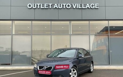 Volvo S40 II, 2011 год, 559 000 рублей, 1 фотография