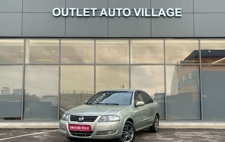 Nissan Almera Classic, 2011 год, 449 000 рублей, 1 фотография