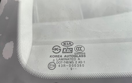 KIA Rio II, 2009 год, 750 000 рублей, 9 фотография