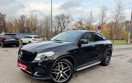 Mercedes-Benz GLE Coupe, 2015 год, 3 500 000 рублей, 3 фотография
