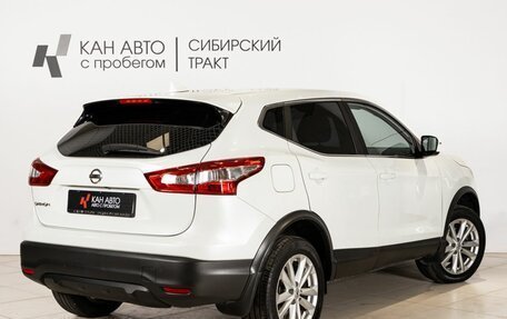 Nissan Qashqai, 2018 год, 2 048 800 рублей, 2 фотография