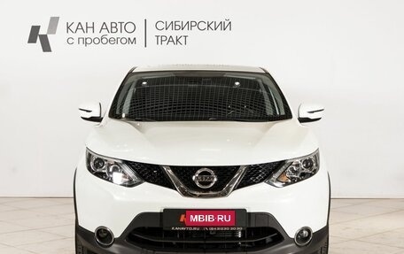 Nissan Qashqai, 2018 год, 2 048 800 рублей, 11 фотография