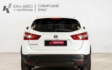 Nissan Qashqai, 2018 год, 2 048 800 рублей, 12 фотография