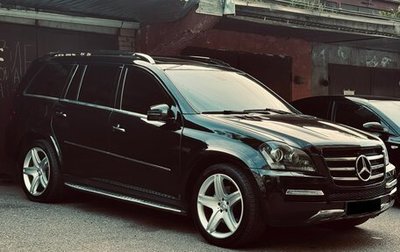 Mercedes-Benz GL-Класс, 2006 год, 1 690 000 рублей, 1 фотография