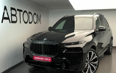 BMW X7, 2025 год, 18 800 000 рублей, 1 фотография