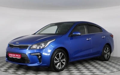 KIA Rio IV, 2018 год, 1 497 000 рублей, 1 фотография