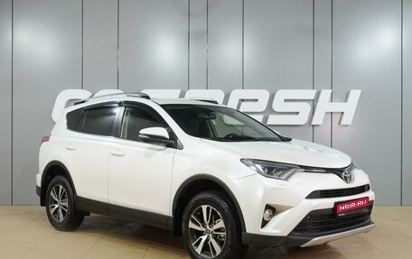 Toyota RAV4, 2015 год, 2 129 000 рублей, 1 фотография