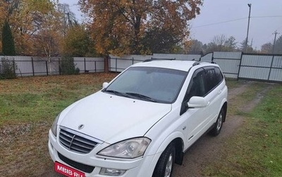 SsangYong Kyron I, 2012 год, 650 000 рублей, 1 фотография
