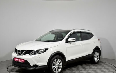 Nissan Qashqai, 2018 год, 1 790 000 рублей, 1 фотография