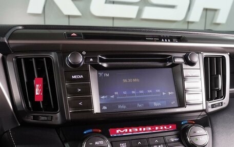 Toyota RAV4, 2015 год, 2 129 000 рублей, 14 фотография