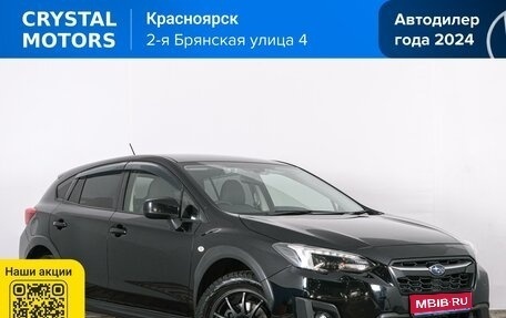Subaru XV II, 2019 год, 1 699 000 рублей, 1 фотография