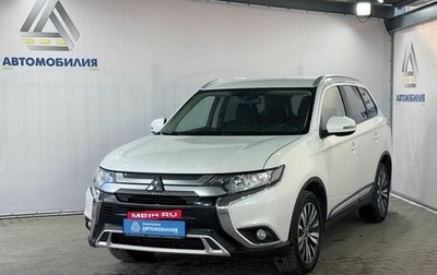 Mitsubishi Outlander III рестайлинг 3, 2019 год, 2 045 000 рублей, 1 фотография