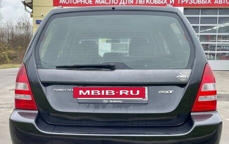 Subaru Forester, 2004 год, 1 100 000 рублей, 7 фотография