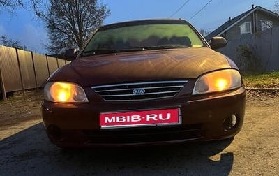 KIA Spectra II (LD), 2007 год, 415 000 рублей, 1 фотография