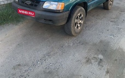 Chevrolet Blazer II рестайлинг, 1997 год, 350 000 рублей, 1 фотография