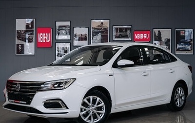 MG 5, 2023 год, 2 520 000 рублей, 1 фотография