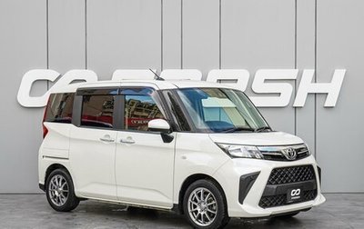 Toyota Roomy I, 2021 год, 1 380 000 рублей, 1 фотография