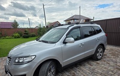 Hyundai Santa Fe III рестайлинг, 2012 год, 1 239 000 рублей, 1 фотография