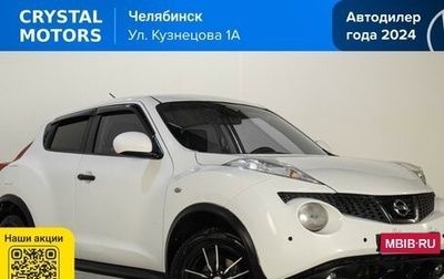 Nissan Juke II, 2014 год, 1 249 000 рублей, 1 фотография