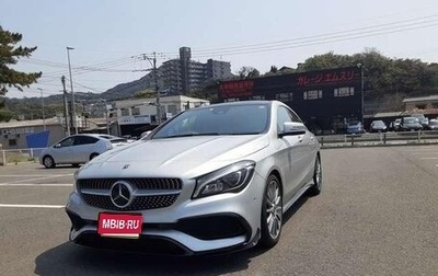 Mercedes-Benz CLA, 2018 год, 1 180 007 рублей, 1 фотография