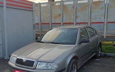 Skoda Octavia IV, 2008 год, 550 000 рублей, 1 фотография
