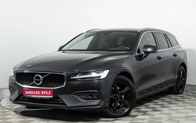 Volvo V60 II, 2019 год, 2 399 777 рублей, 1 фотография