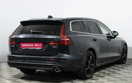 Volvo V60 II, 2019 год, 2 399 777 рублей, 5 фотография