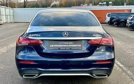 Mercedes-Benz E-Класс, 2020 год, 4 239 000 рублей, 5 фотография