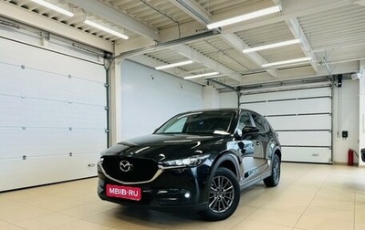 Mazda CX-5 II, 2019 год, 2 799 900 рублей, 1 фотография