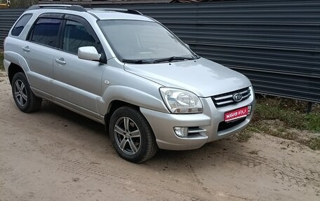 KIA Sportage II, 2007 год, 599 000 рублей, 1 фотография