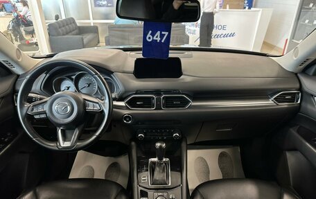 Mazda CX-5 II, 2019 год, 2 799 900 рублей, 16 фотография