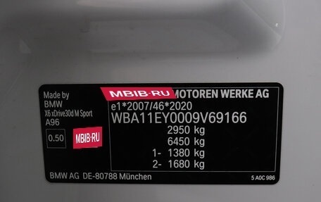 BMW X6, 2024 год, 18 200 000 рублей, 10 фотография