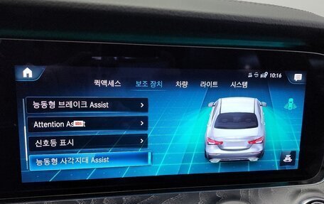 Mercedes-Benz E-Класс, 2021 год, 3 590 001 рублей, 6 фотография