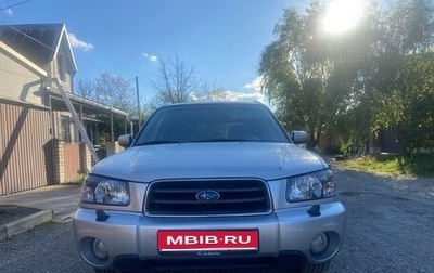 Subaru Forester, 2004 год, 700 000 рублей, 1 фотография