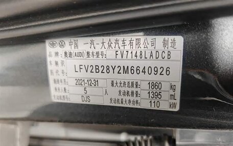 Audi A3, 2022 год, 2 099 001 рублей, 9 фотография