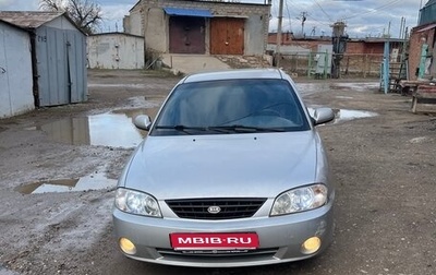 KIA Spectra II (LD), 2006 год, 250 000 рублей, 1 фотография