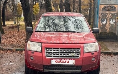 Land Rover Freelander II рестайлинг 2, 2008 год, 750 000 рублей, 1 фотография