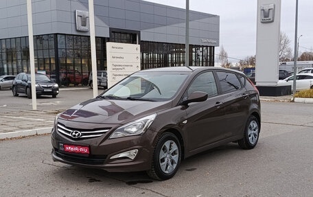 Hyundai Solaris II рестайлинг, 2015 год, 951 000 рублей, 1 фотография