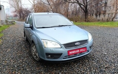 Ford Focus II рестайлинг, 2006 год, 499 000 рублей, 1 фотография