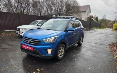 Hyundai Creta I рестайлинг, 2019 год, 1 710 000 рублей, 1 фотография
