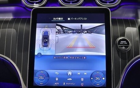 Mercedes-Benz GLC AMG, 2025 год, 8 350 000 рублей, 15 фотография