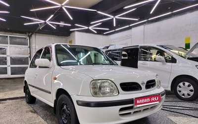 Nissan March II, 2000 год, 180 000 рублей, 1 фотография