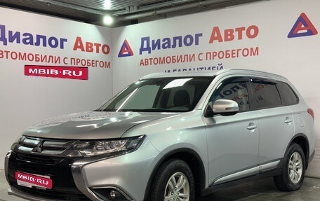 Mitsubishi Outlander III рестайлинг 3, 2017 год, 2 042 000 рублей, 1 фотография