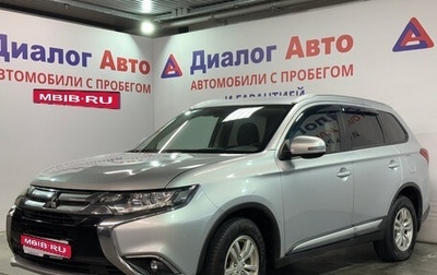 Mitsubishi Outlander III рестайлинг 3, 2017 год, 2 042 000 рублей, 1 фотография