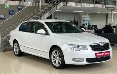 Skoda Superb III рестайлинг, 2012 год, 1 269 900 рублей, 1 фотография