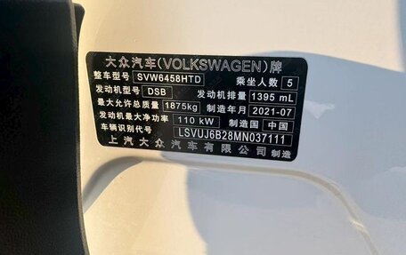 Volkswagen Tharu, 2021 год, 1 810 000 рублей, 19 фотография