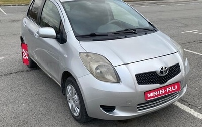Toyota Yaris III рестайлинг, 2007 год, 390 000 рублей, 1 фотография