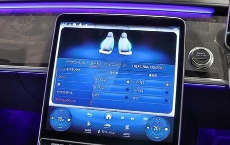 Mercedes-Benz S-Класс AMG, 2025 год, 24 200 000 рублей, 24 фотография